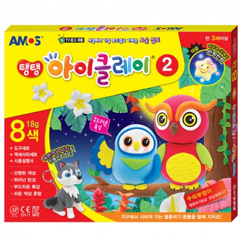[아모스] 아이클레이 2번 18g*8색