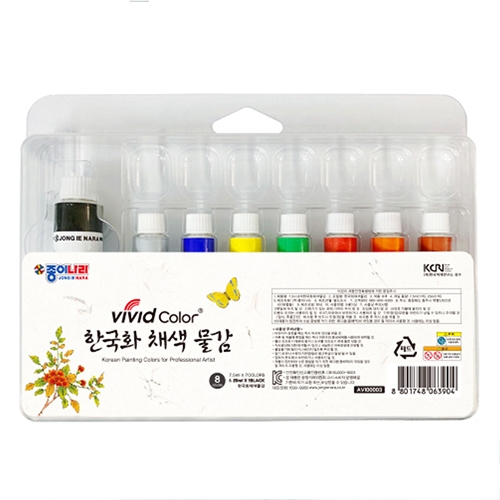 [종이나라] 비비드 한국화물감 7.5ml (8색/16색 택1)