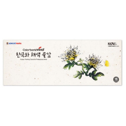 [종이나라] 비비드 한국화물감 7.5ml (8색/16색 택1)