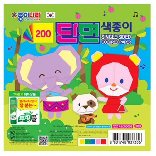 [종이나라] 200단면색종이 5색 (총250매) 15cm