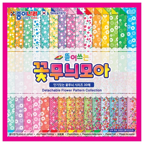 [종이나라] 2500 뜯어쓰는꽃무늬모아 60색조 (총300매) 15cm