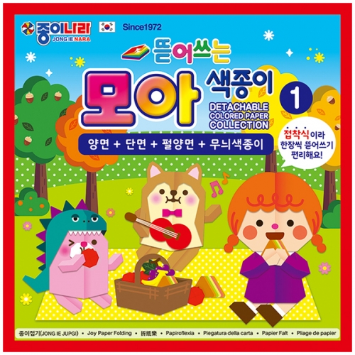 [종이나라] 2500 뜯어쓰는모아색종이 1번 70색조 (총400매) 15cm