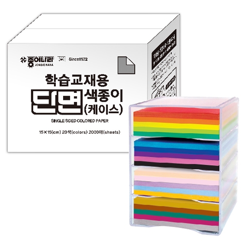 [종이나라] 70000 학습교재 양면색종이 20색 2000매 15cm (케이스)