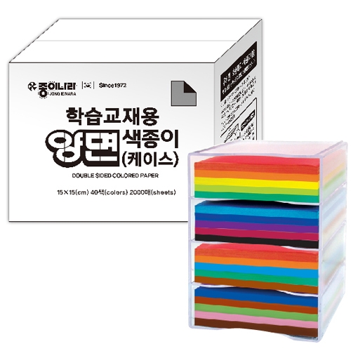 [종이나라] 80000 학습교재 양면색종이 40색 2000매 15cm (케이스)