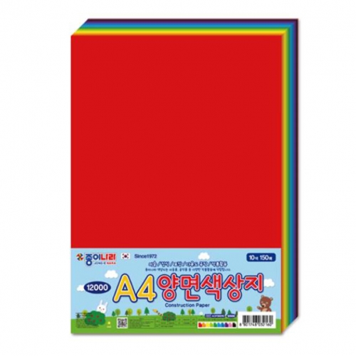 [종이나라] A4 양면색상지 10색 150매
