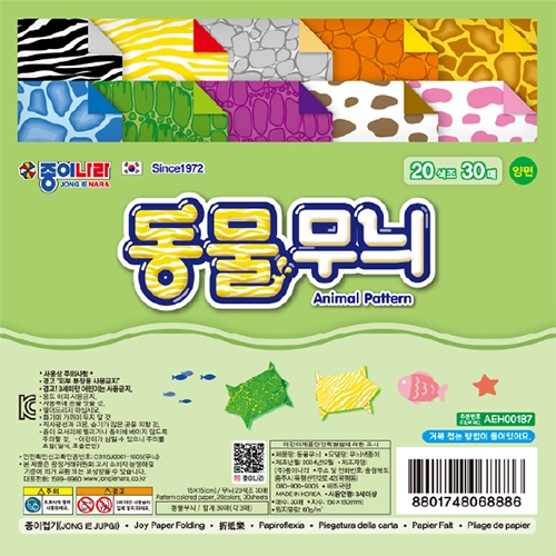 [종이나라] 1500 동물무늬색종이1번 30색