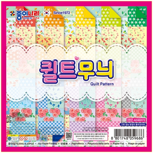 [종이나라] 1500 퀼트무늬색종이 20색 (총400매) 15cm