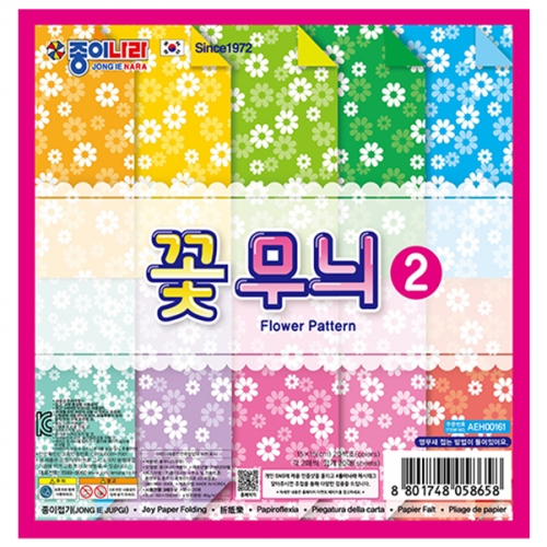 [종이나라] 1500 꽃무늬색종이2번-국화 20색 (총400매) 15cm