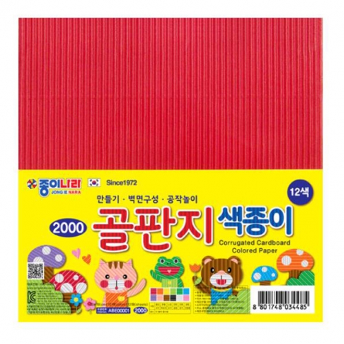 [종이나라] 3000 골판지색종이 12색 12매