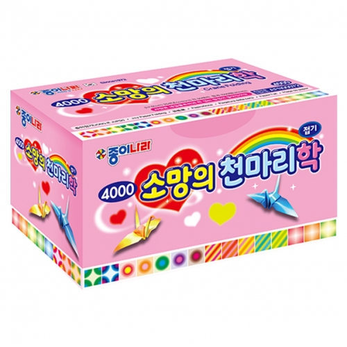 [종이나라] 5000 소망의천마리학접기 20색 (총100매) 5cm