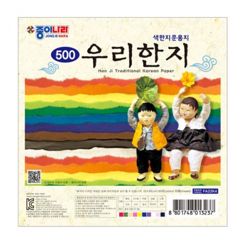 [종이나라] 500 우리한지색종이 10색 (총300매) 15cm