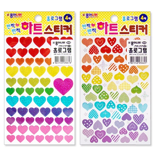 [종이나라] 홀로그램 하트 스티커 (2종 택1)
