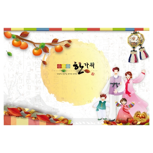 [키즈토이] 추석 현수막 1406 추석 현수막