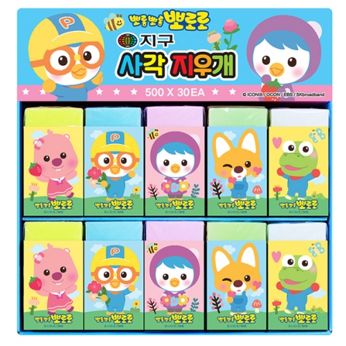 [지구화학] 뽀로로 사각지우개