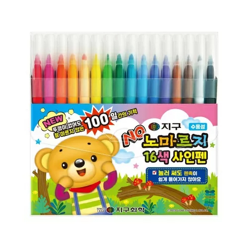 [지구화학] 노마르지싸인펜 16색