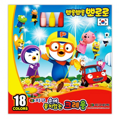 [지구화학] 뽀로로 손에묻지않는크레용18색