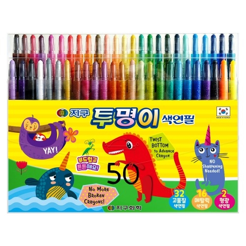 [지구화학] 학생용색연필 투명이 50색
