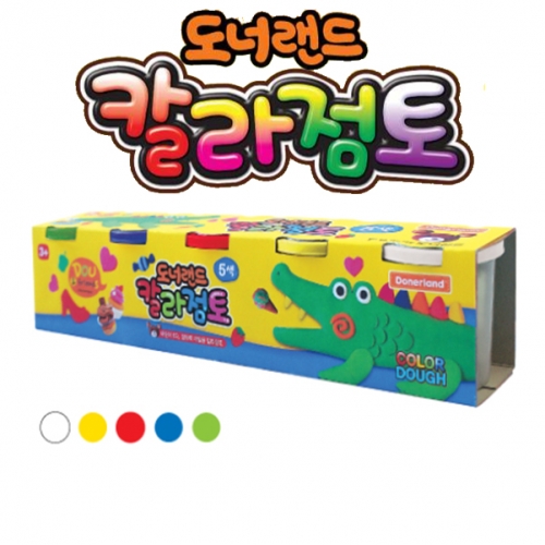 [도너랜드] 칼라점토 55g 5색