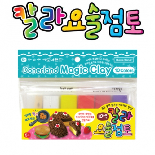 [도너랜드] 칼라요술점토 10색