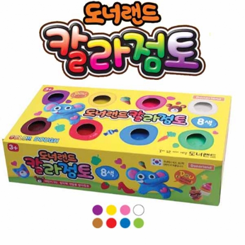 [도너랜드] 칼라점토 55g 8색