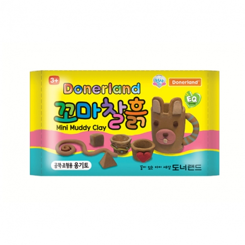 [도너랜드] 꼬마찰흙(옹기토) 350g