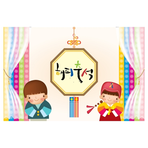 [키즈토이] 추석 현수막 1447 추석 현수막