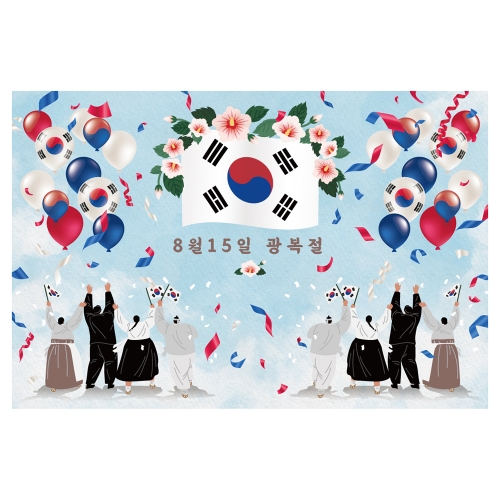 [키즈토이] 광복절 현수막 1471 기념일 현수막