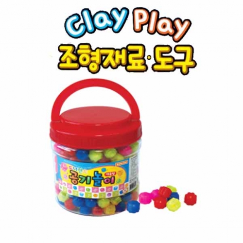 [도너랜드] 공기놀이 270알