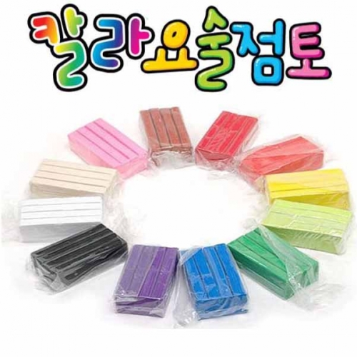 [도너랜드] 칼라요술점토바 200g