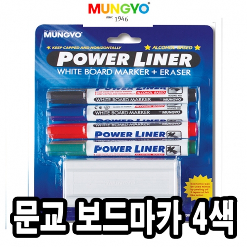 [문교화학] 보드마카 4본+지우개