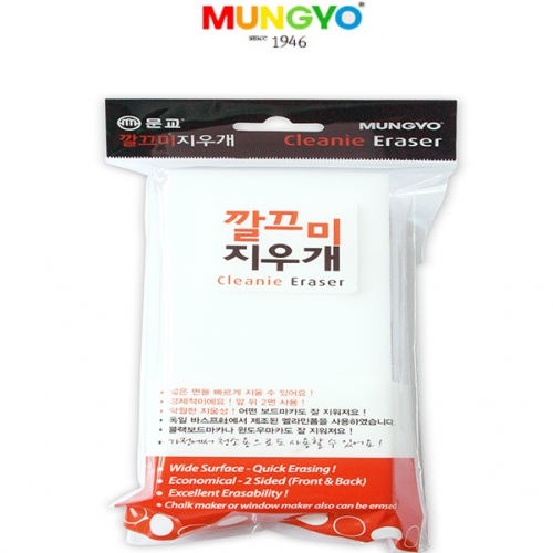 [문교화학] 보드지우개 깔끄미