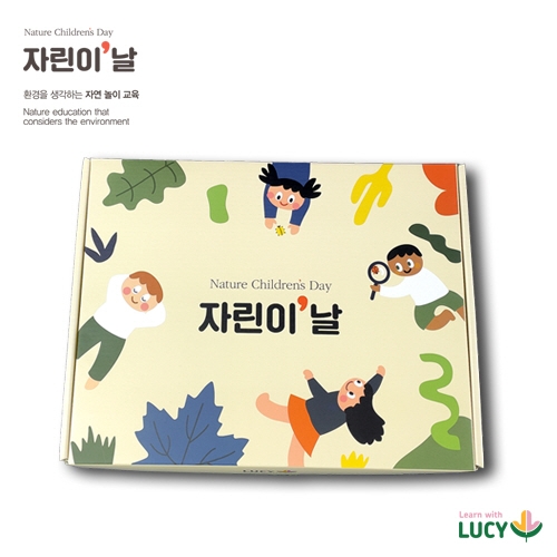 [루시키드]자린이의 날 여름학기세트(6,7,8월)