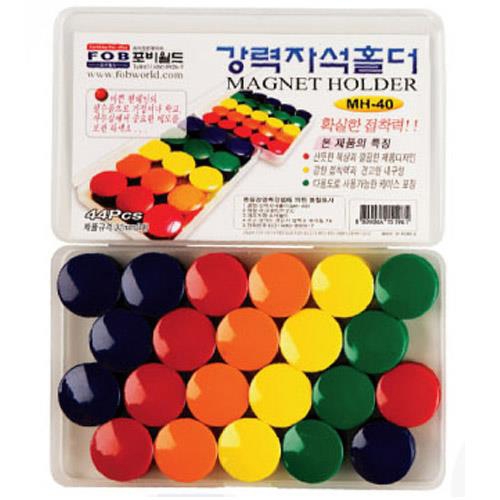 [포비월드] 칼라자석 MH-40 대3.2cm 44개