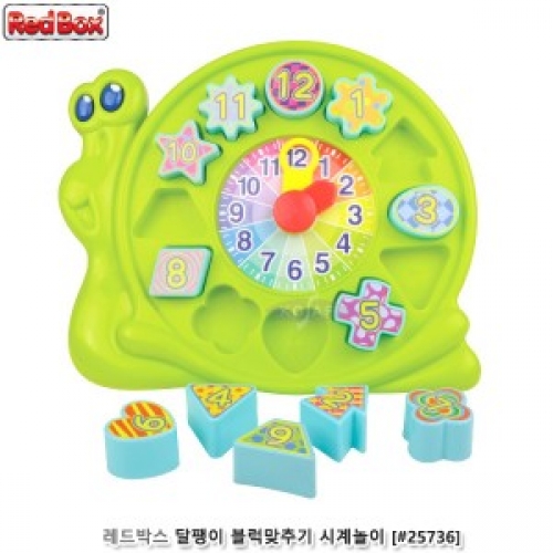 달팽이블럭맞추기시계놀이