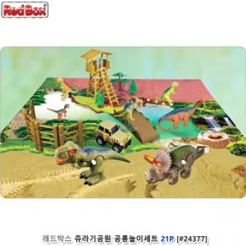 쥬라기공원공룡놀이세트21P