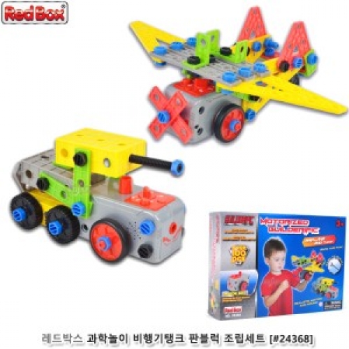 과학놀이비행기탱크판블럭조립세트