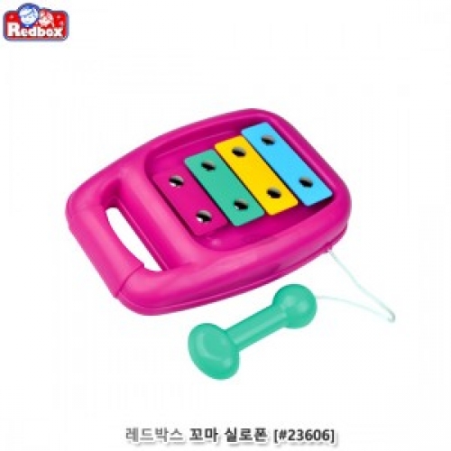 꼬마실로폰