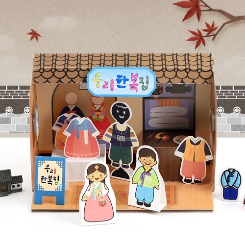[아트랄라]우리한복집만들기(1인용)