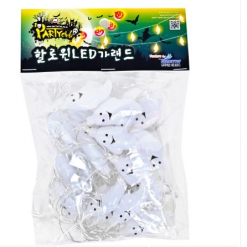 할로윈 LED 가랜드 (유령)