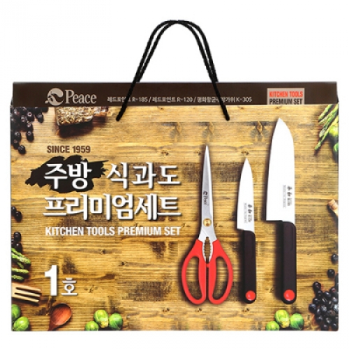 [평화] 주방 식과도 프리미엄세트 1호