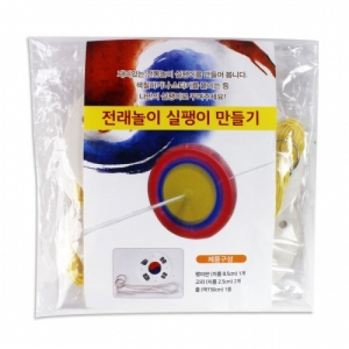 전통놀이실팽이만들기(10개세트)