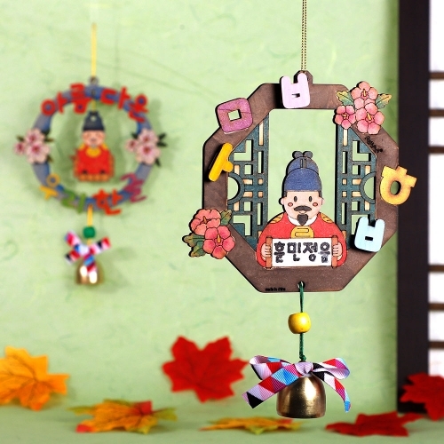 [아트랄라] 풍경소리 한글모빌
