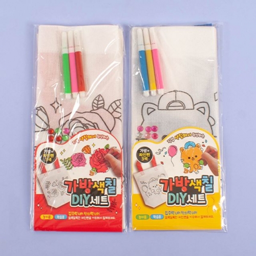 1200 가방색칠DIY세트