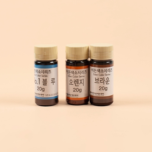 식용색소시리즈