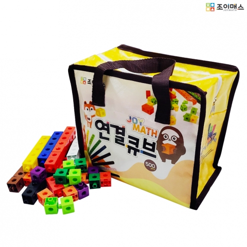 [조이매스] 연결큐브 [500pcs]