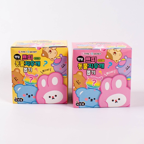 랜덤쁘띠동물지우개뽑기 (60개세트)