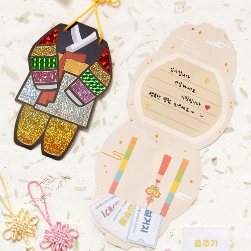 214 용돈봉투 포일아트 만들기 추석 설날 명절 전통놀이키트