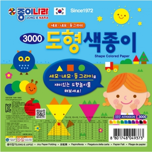 종이나라 3000 도형색종이 10봉