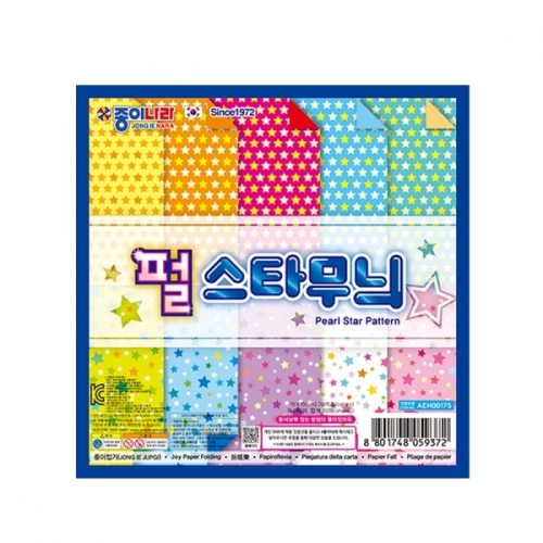 종이나라 1500 펄스타무늬색종이 20봉