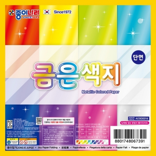 종이나라 1000 단면금은색지 20봉